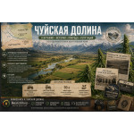 Чуйская долина: история, география и культурный феномен региона